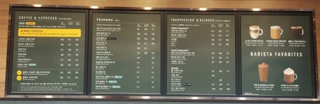 스타벅스 용인보정DT점