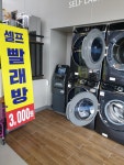 이마트24 운남빌리지점