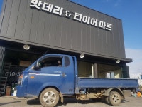 밧데리&타이어마트