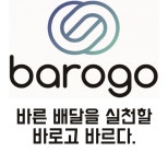 바르다
