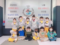 기합소리 솔빛태권도
