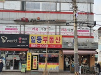 리홈쿠첸서비스센터 강북점