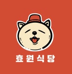 효원식당 분당본점