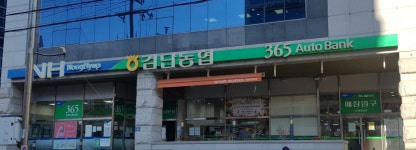 검단농협 본점
