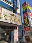 케이엠짐