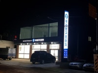 우리문구프라자