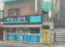 성신문화사