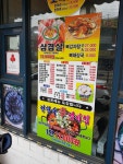 창평전현숙국밥 월산점