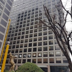 하늘사랑교회