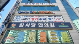 리더스 국어 영어 수학 전문학원
