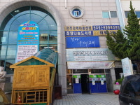 전주지역아동센터