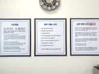 남훈행정사작명원