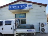 캐리어에어컨 원당센타