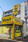센스헤어