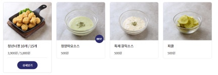 청년피자 경산진량점