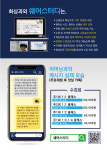 쉐어스터디원격학원