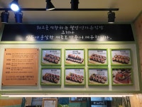 가온김밥 명가온김밥목감점