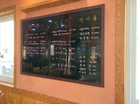 민정이네 뒷고기