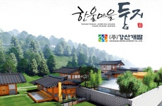 강산개발