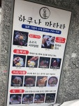 하쿠나마타타