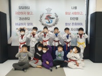 기합소리 솔빛태권도