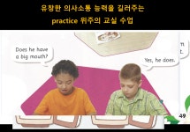 제스잉글리시어학원