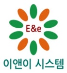 이앤이시스템