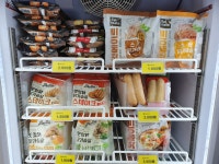 아이스홀릭 해밀점