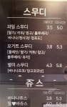 에이비씨커피 군산시청점