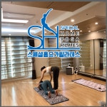 스페셜홈요가필라테스