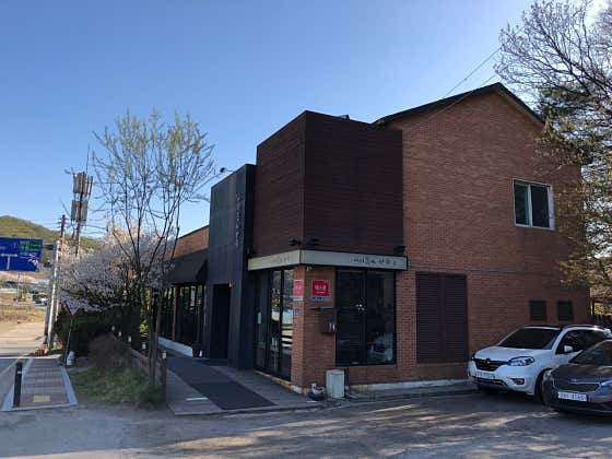 커피볶는자유 백운점 사진