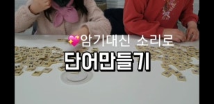 JY 잉글리시 영어교습소