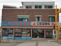 국제금고열쇠