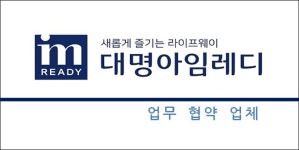 엔젤장례를돕는사람들 | 장례를돕는사람들