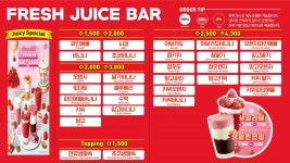 쥬씨앤차얌 신철원점 | 쥬씨&차얌 신철원점