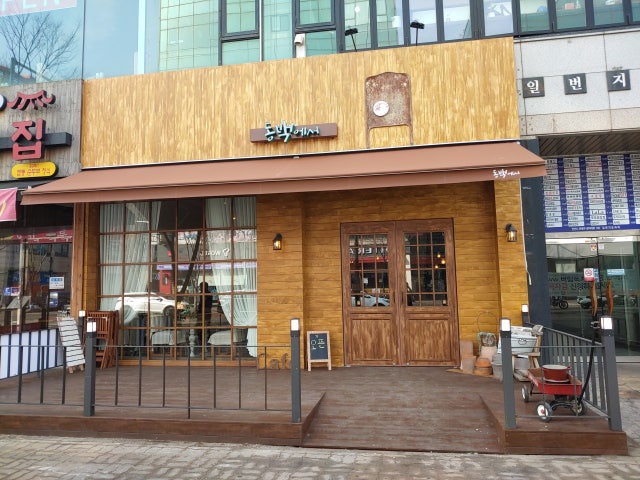 동백에서