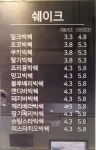 에이비씨커피 군산시청점