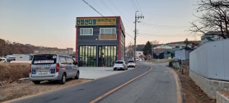 신일산디젤