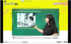 청당린다잉글리쉬학원