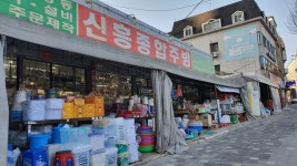 신흥종합주방