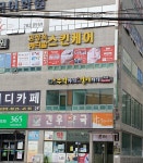 수학하기영어하기 학원