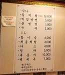 수원갈비본가