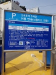 오류동역 주차장