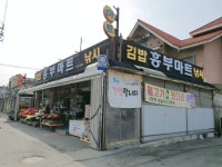 흥부그랜드마트