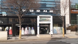 유영호치과의원