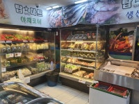 탑마트신정5동점