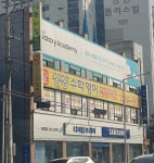 비젼빌딩