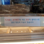 뉴욕꽈배기 강화외포리점
