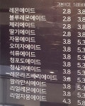 에이비씨커피 군산시청점