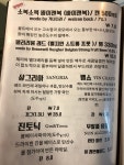 경성맨숀